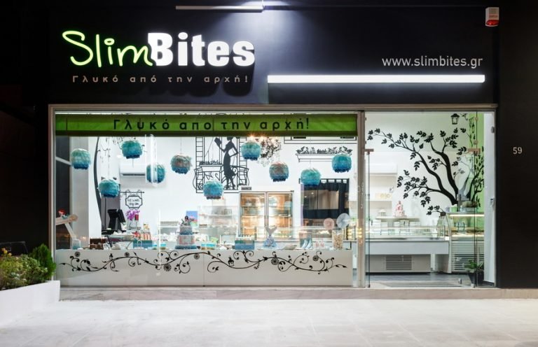 ΒΡΙΛΗΣΣΙΑ SLIMBITES